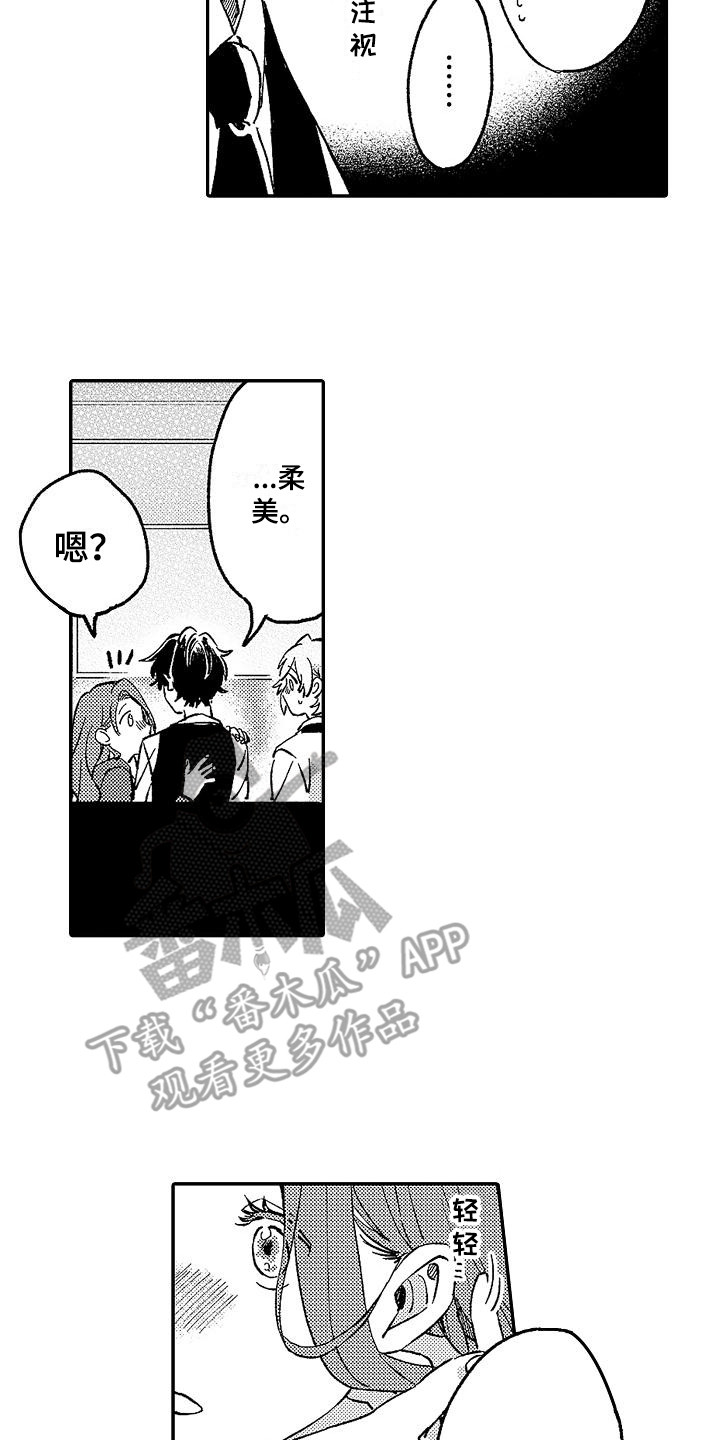 第11章：喝醉了5