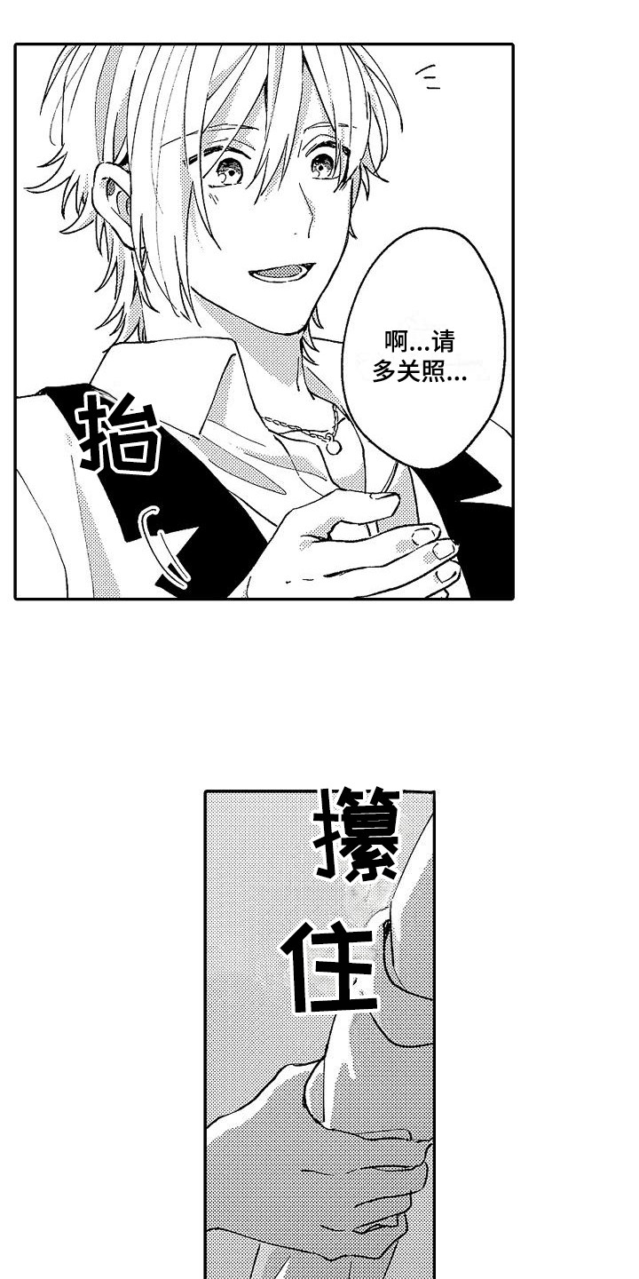 第18章：朋友7