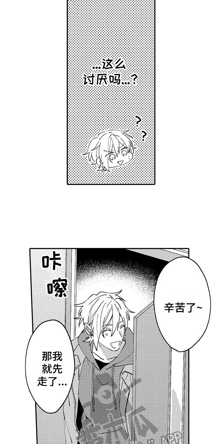 第19章：告诫5