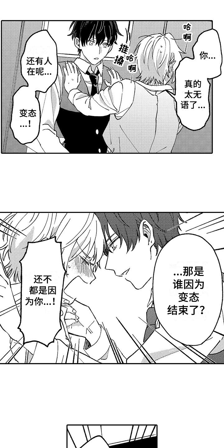 第13章：声音13