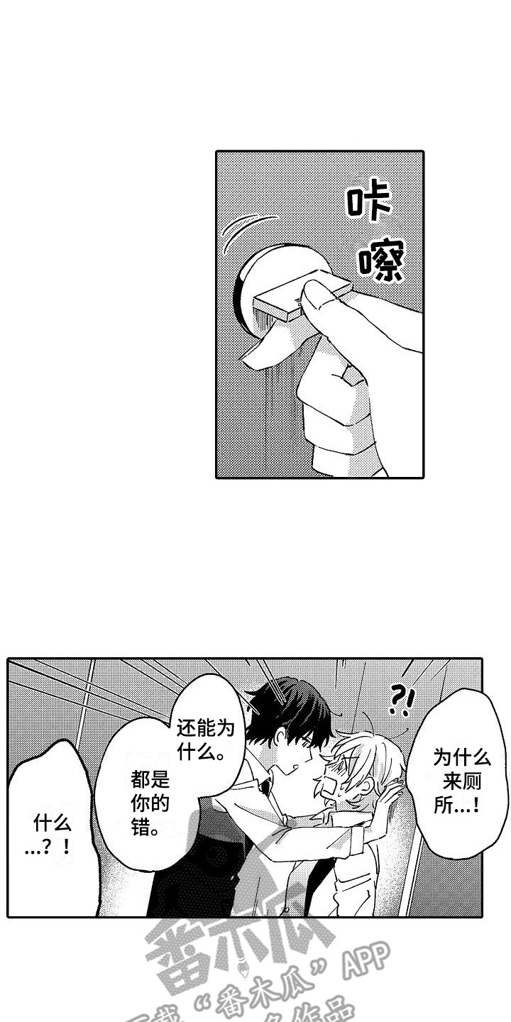 第12章：没资格5