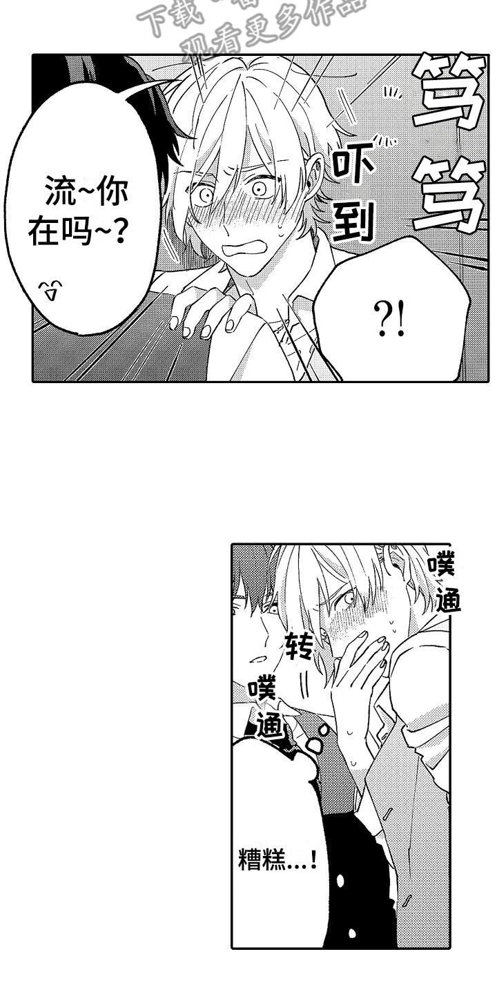 第13章：声音6