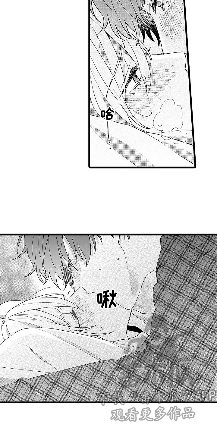 第9章：惩罚15