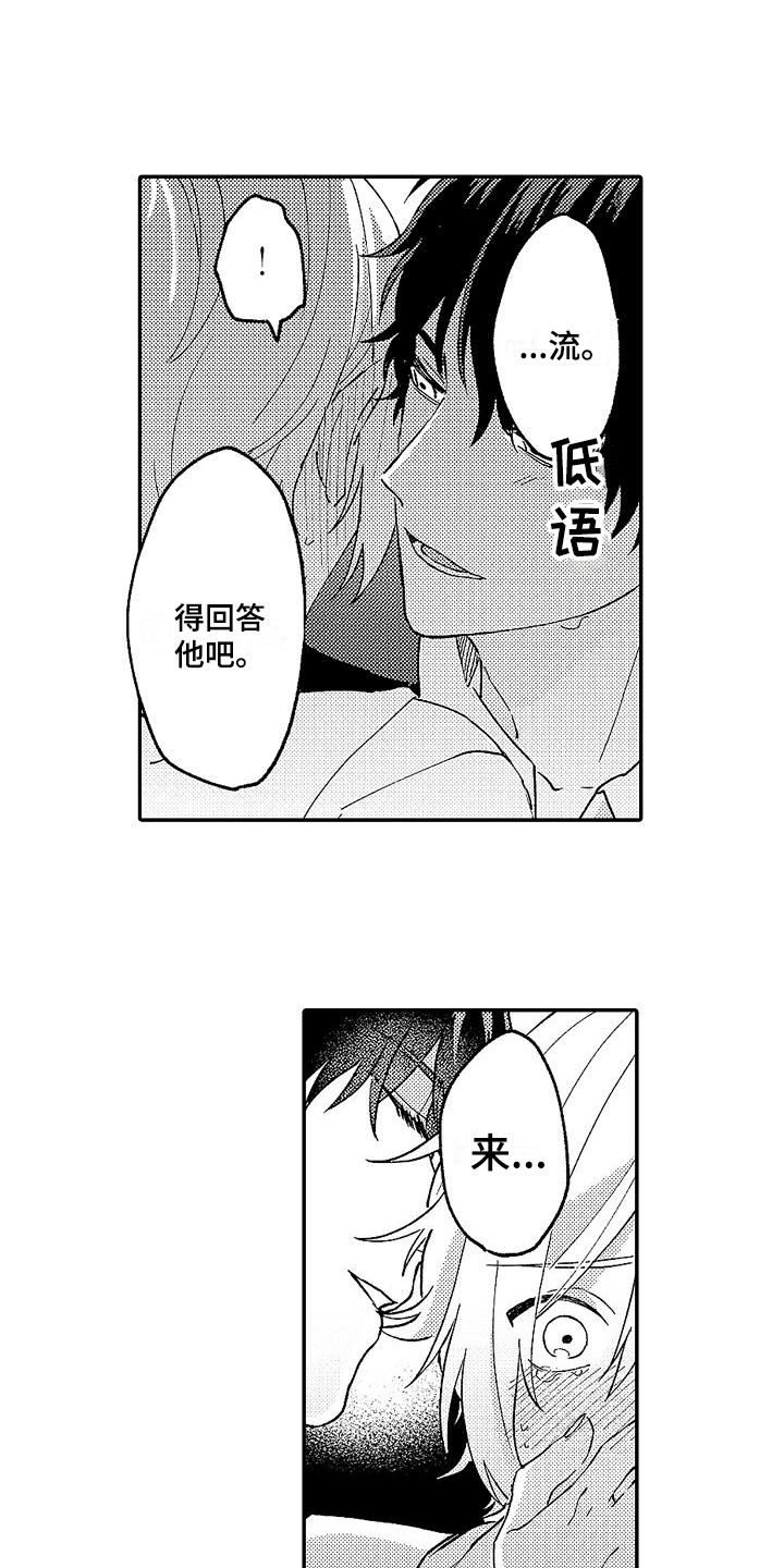 第13章：声音7