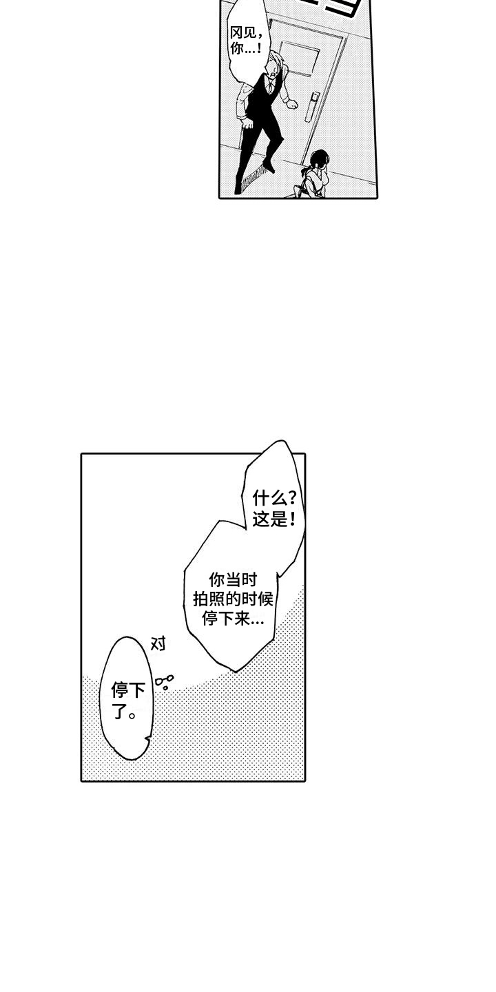 第4章：把柄8