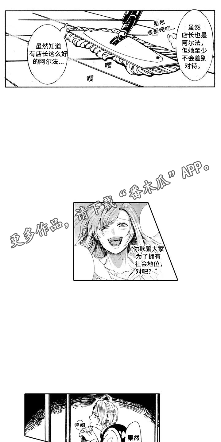 第5章：提醒9