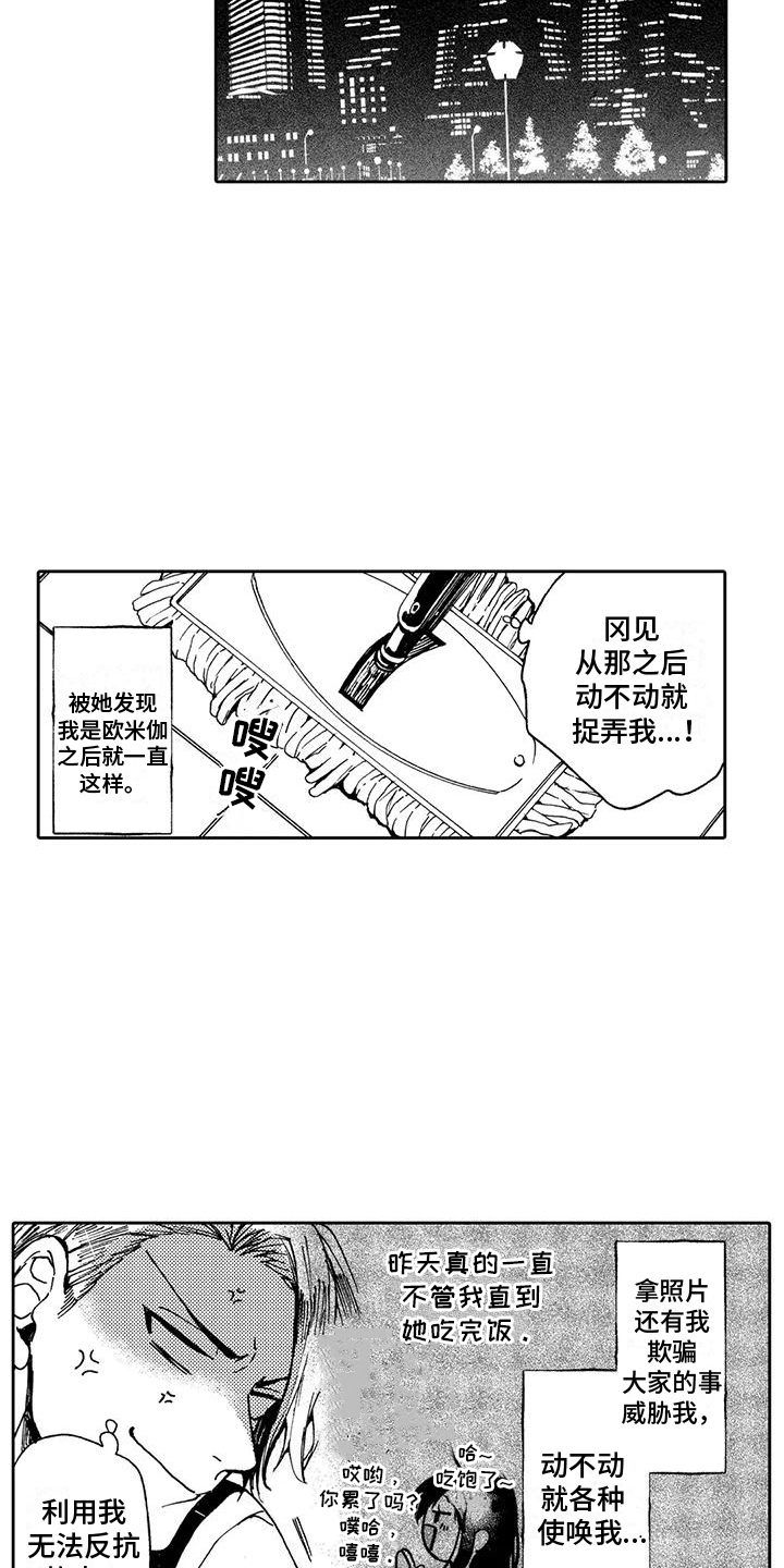 第5章：提醒5