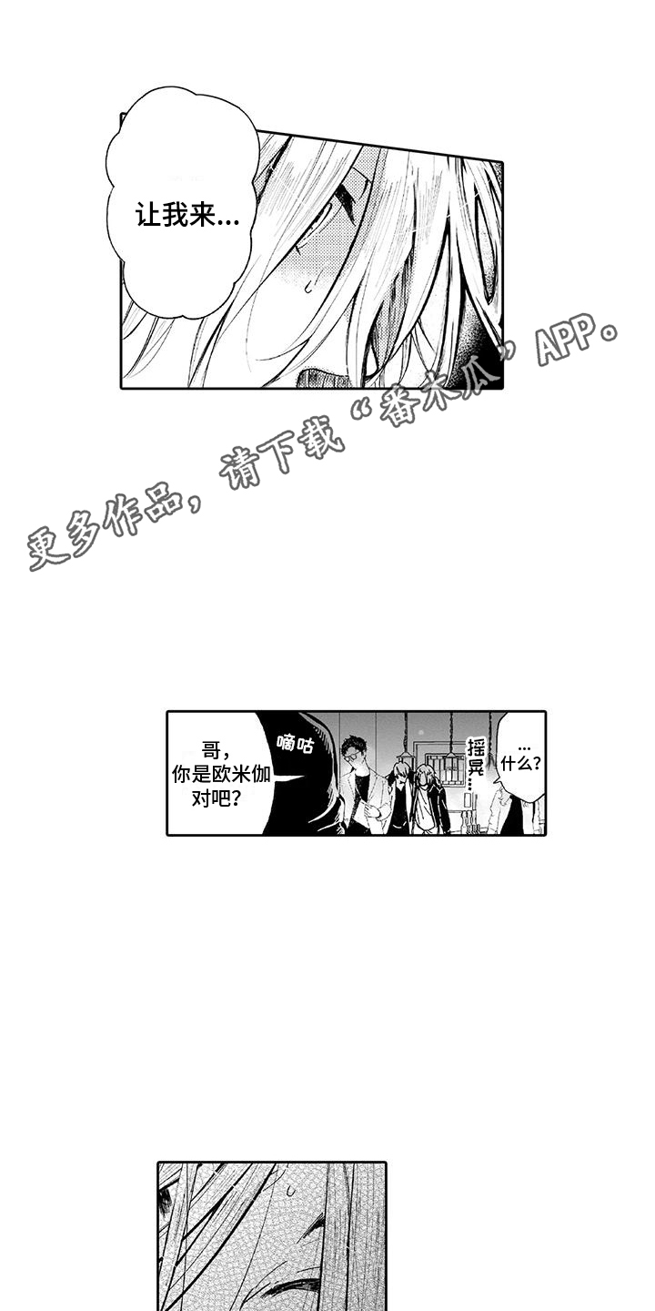 第10章：头晕10