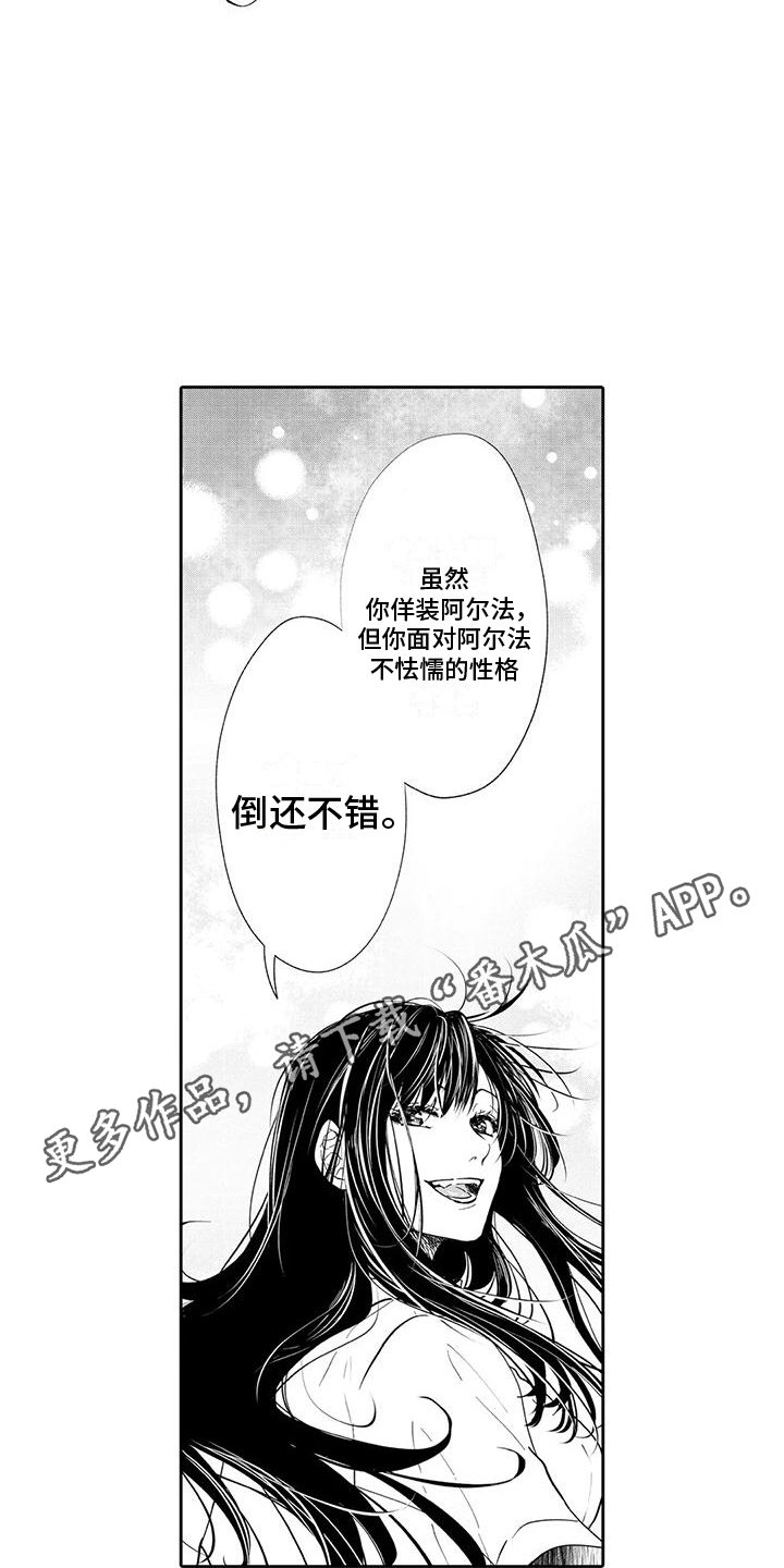 第12章：还不错9
