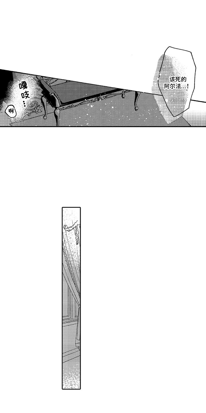 第12章：还不错2