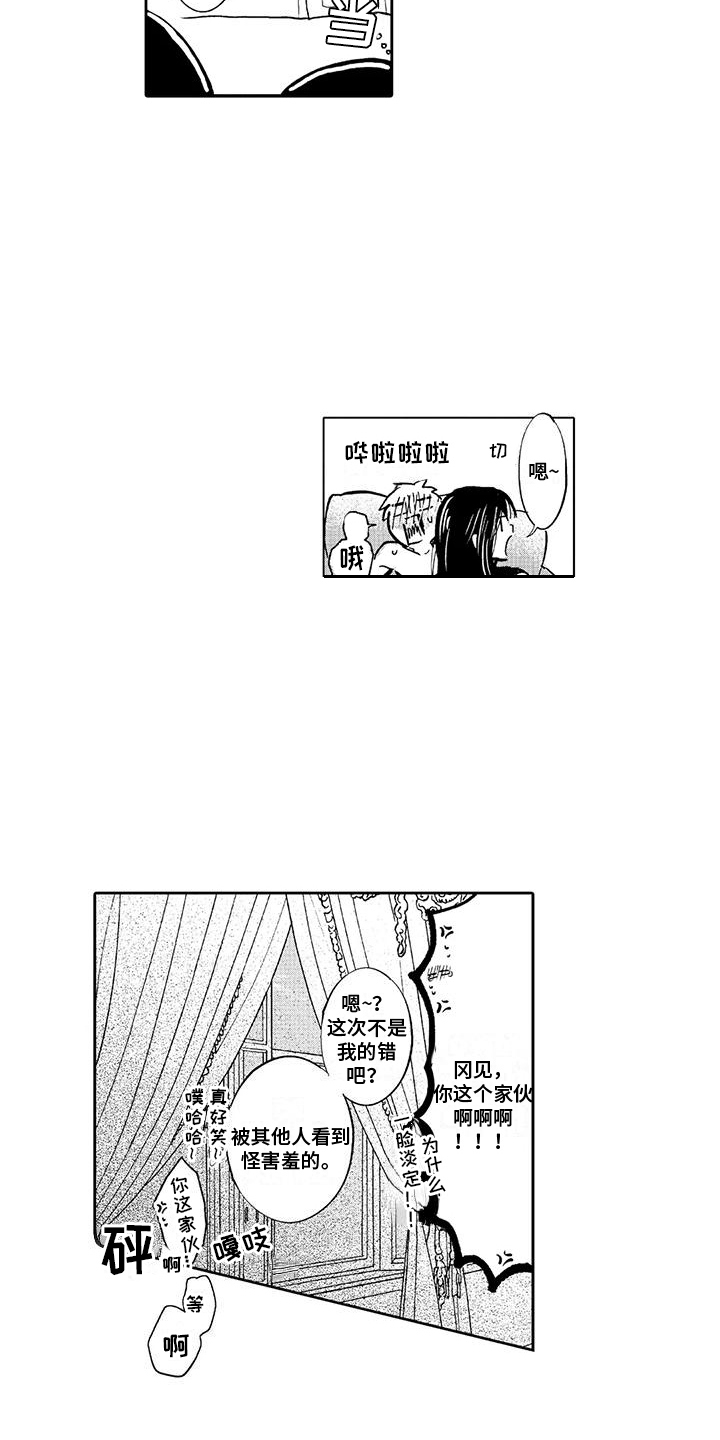 第14章：大问题  11