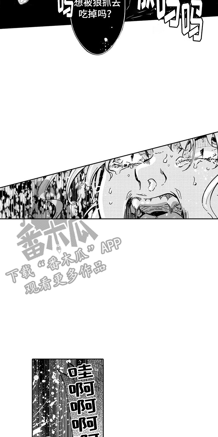 第13章：教训7