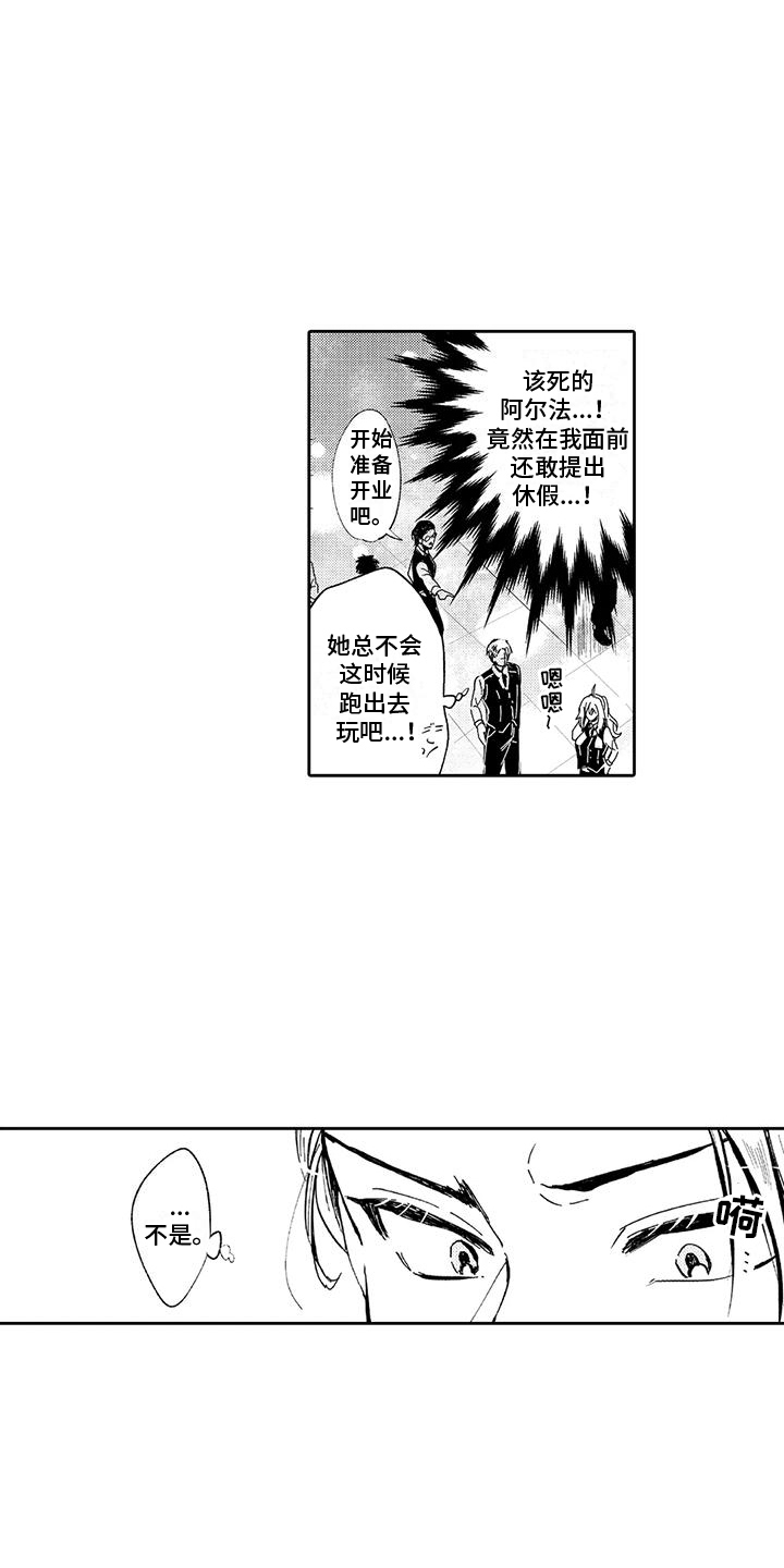 第9章：休假12