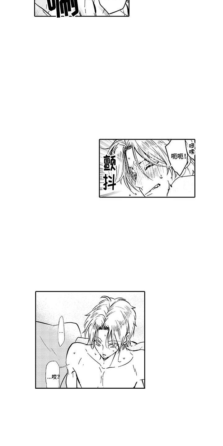 第14章：大问题  7