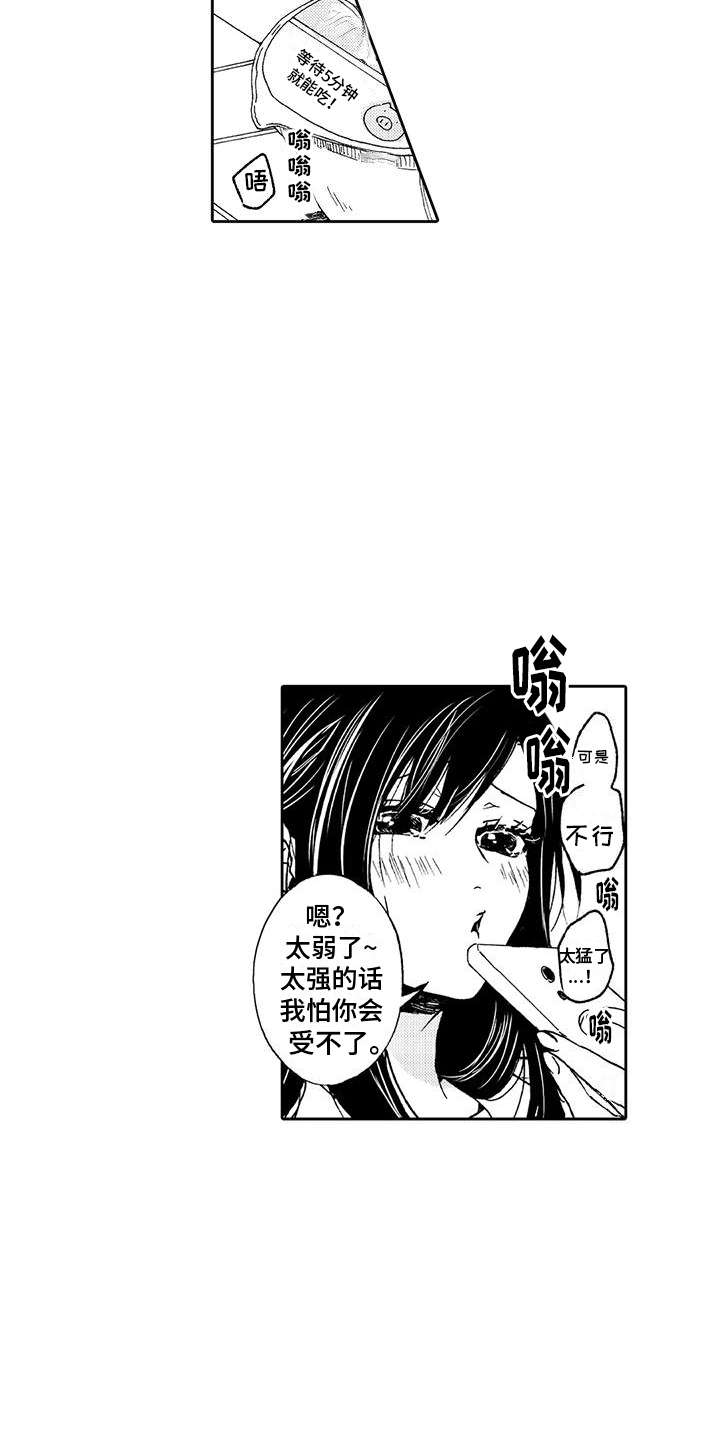 第5章：提醒2