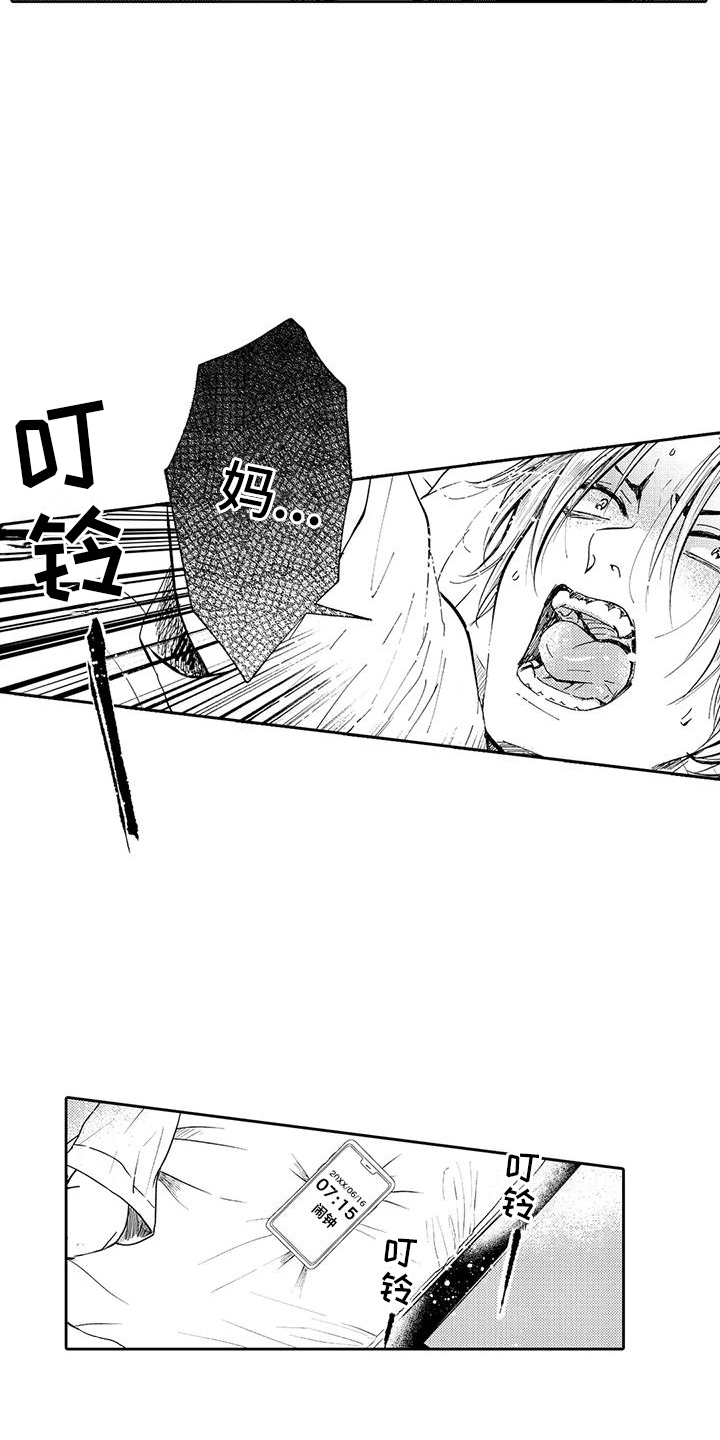 第9章：休假5