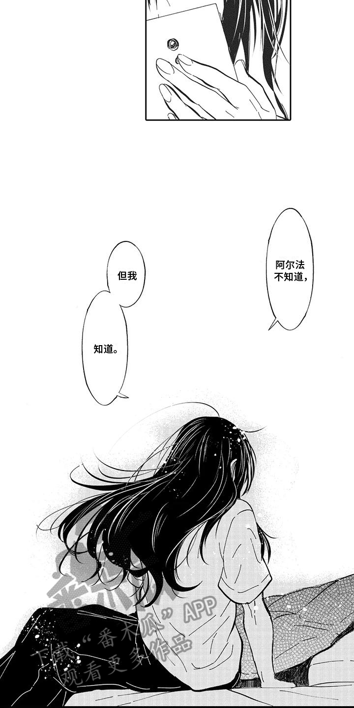 第12章：还不错6