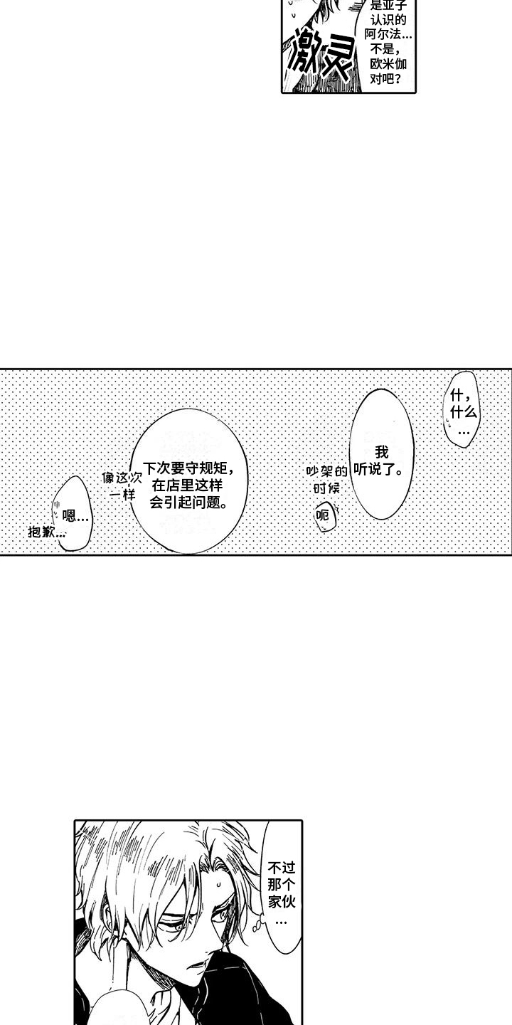第14章：大问题  13