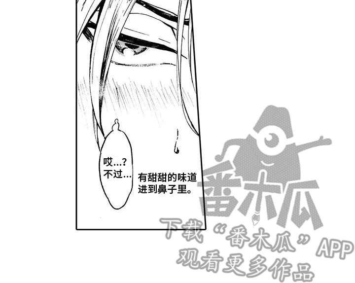第7章：心跳加速13