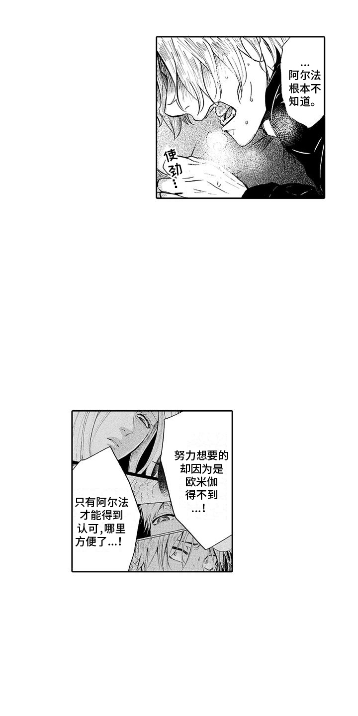 第11章：解围11