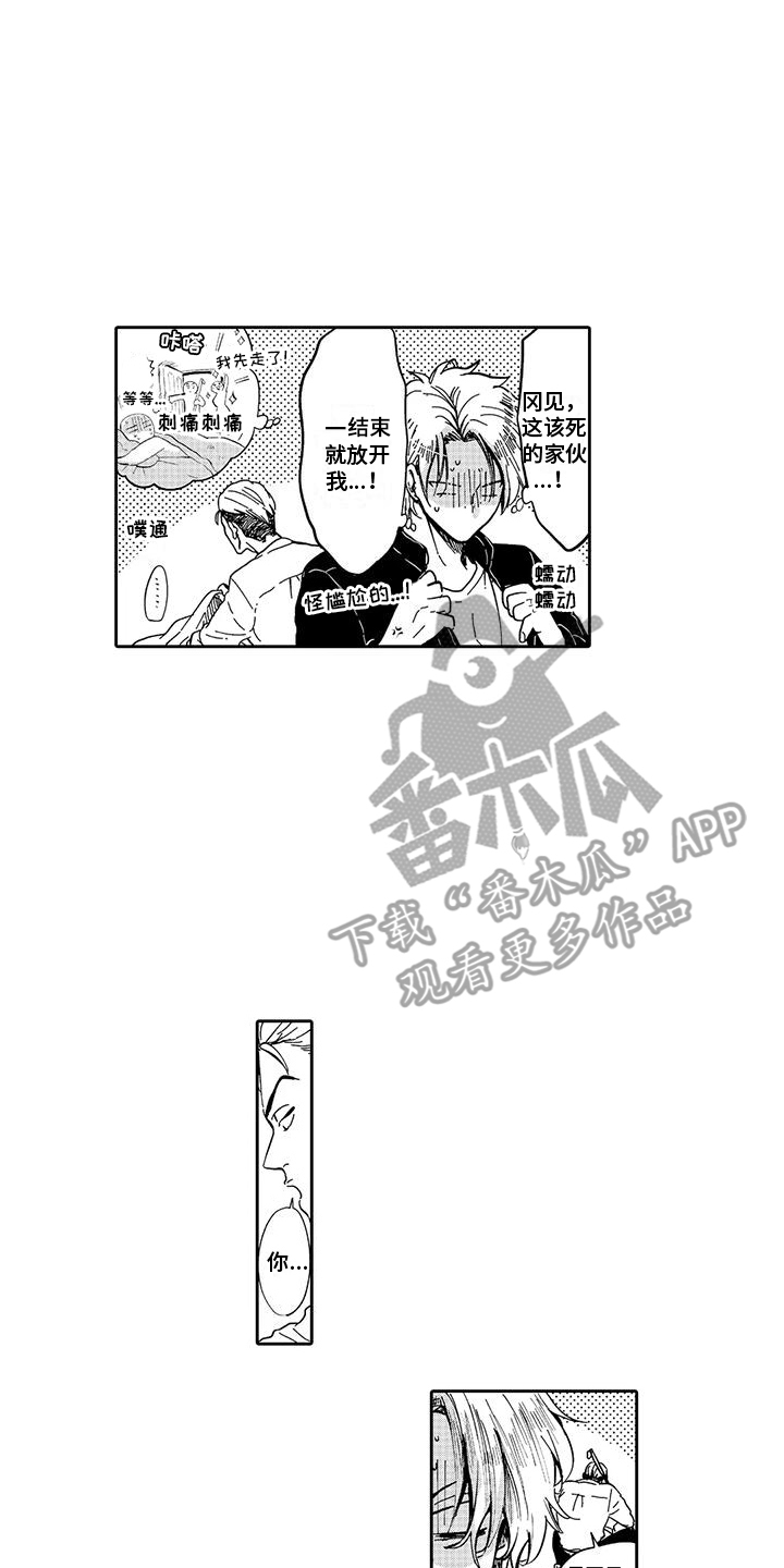 第14章：大问题  12