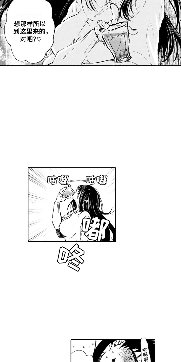 第12章：还不错14