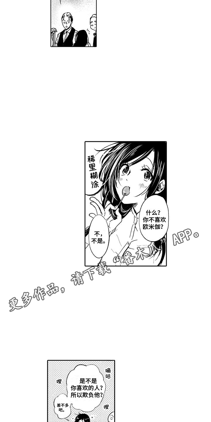 第13章：教训10