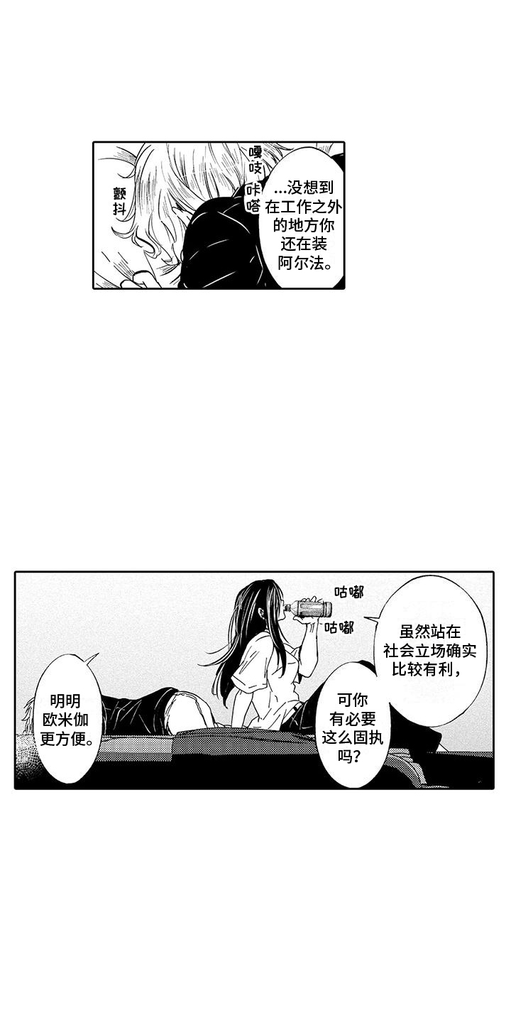 第11章：解围10