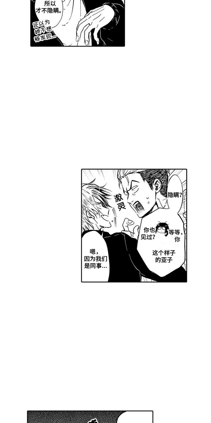第14章：大问题  14