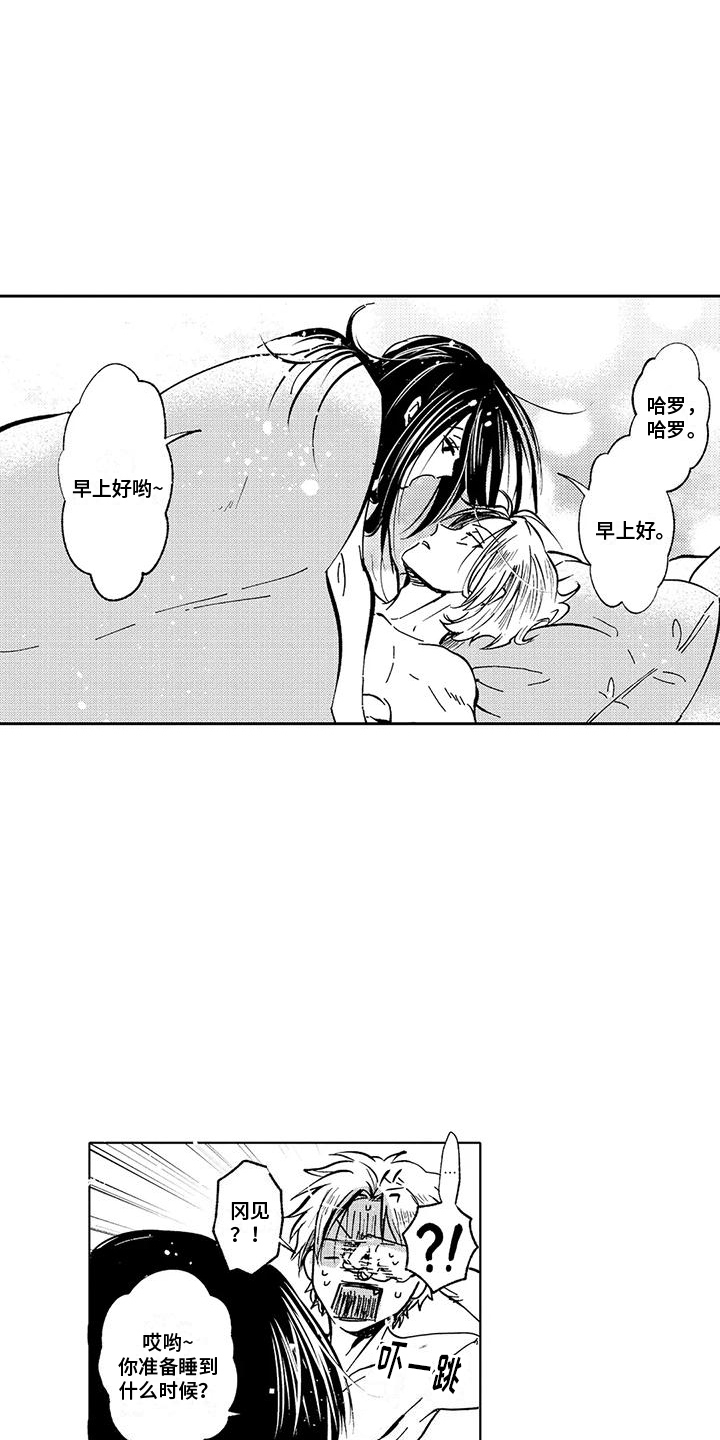 第14章：大问题  5
