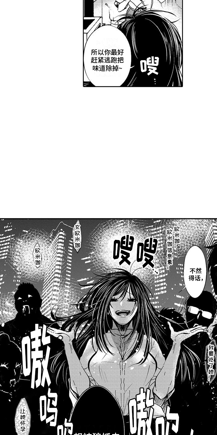 第13章：教训6