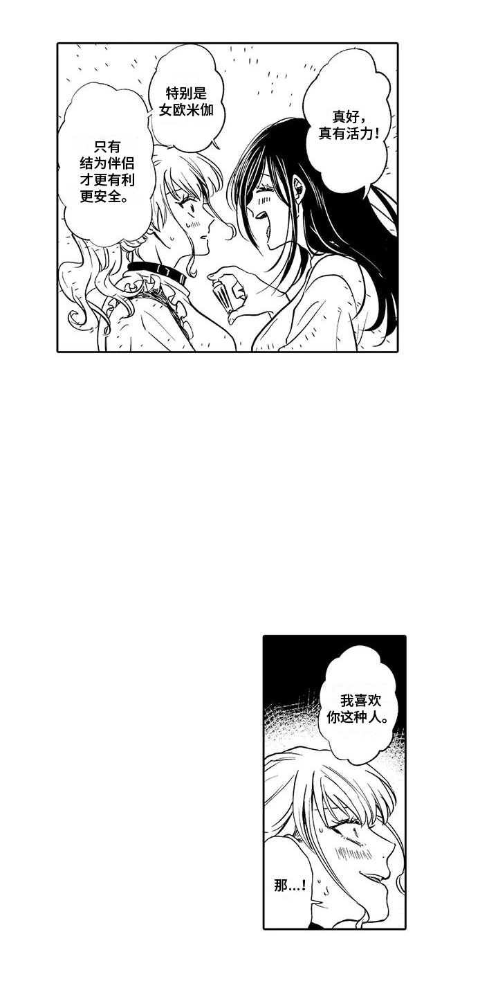 第13章：教训2