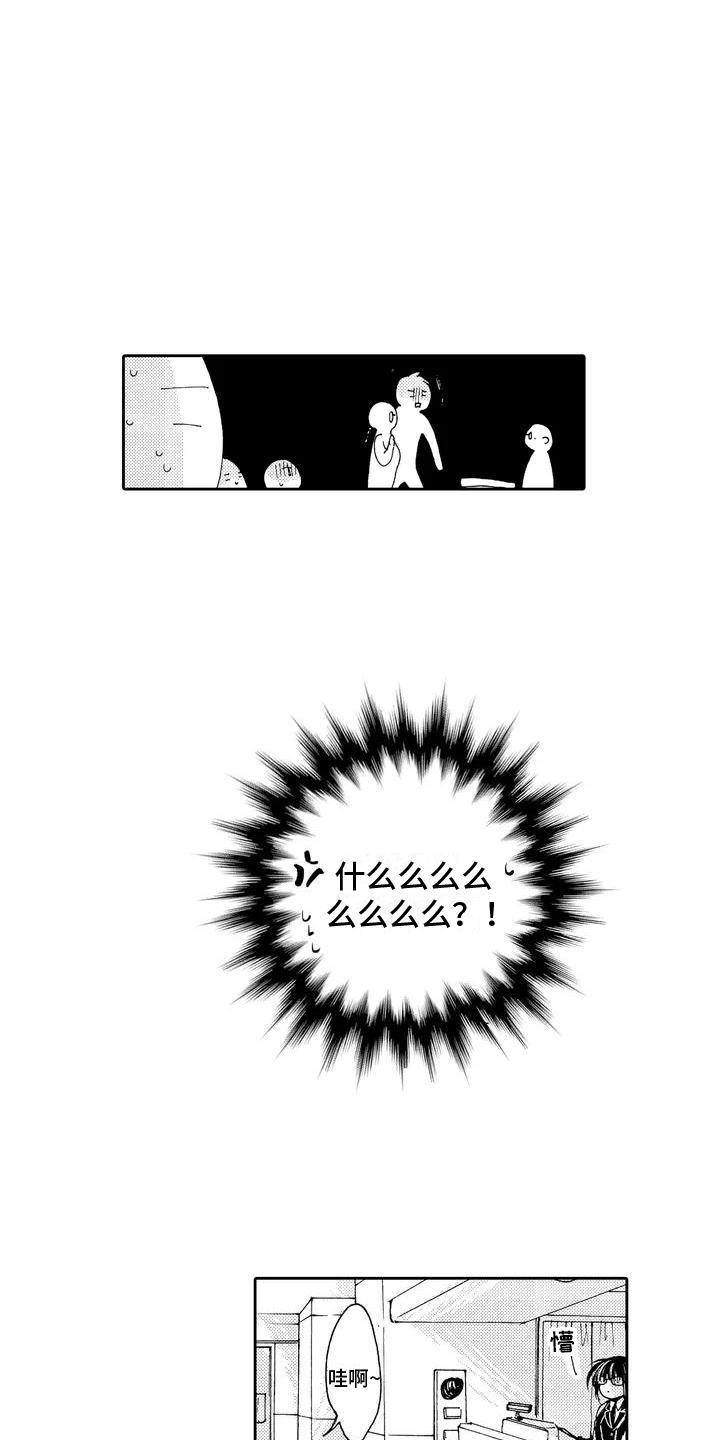 第1章：服务生10