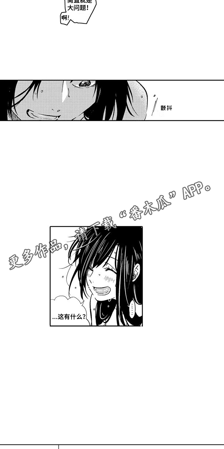 第14章：大问题  9