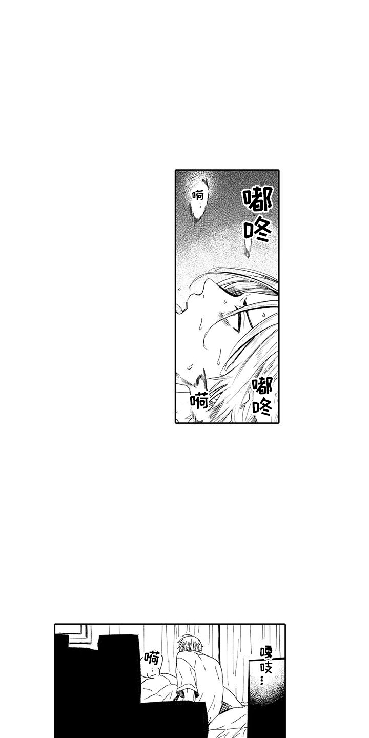 第9章：休假6