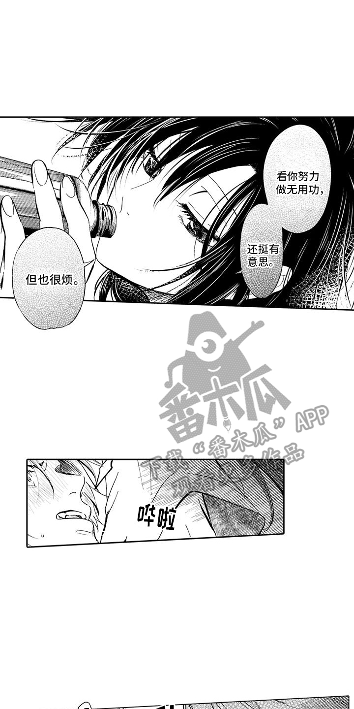 第11章：解围14