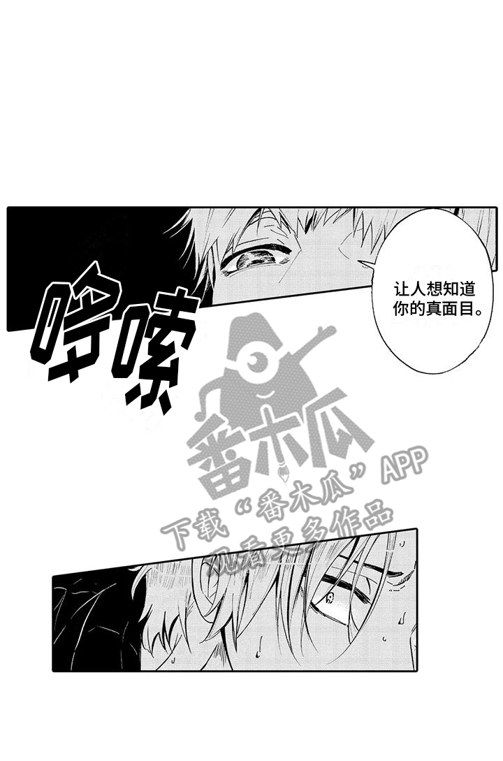第10章：头晕13