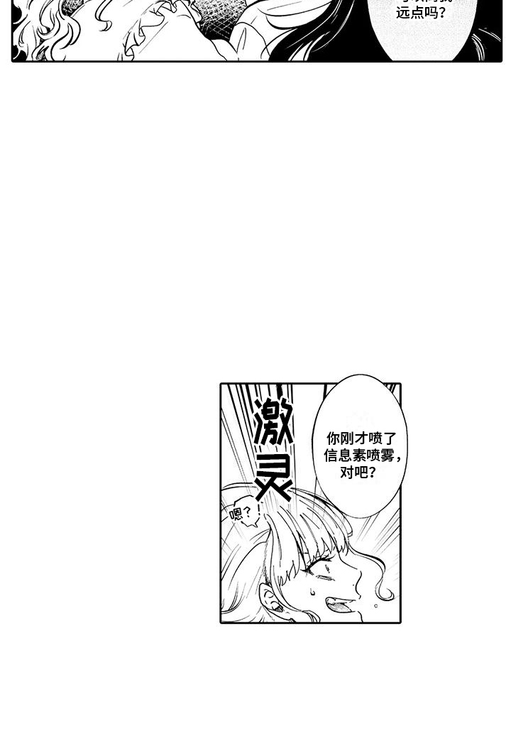 第12章：还不错16