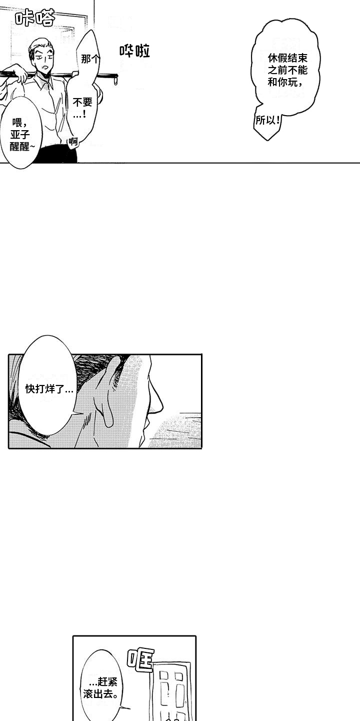 第14章：大问题  10