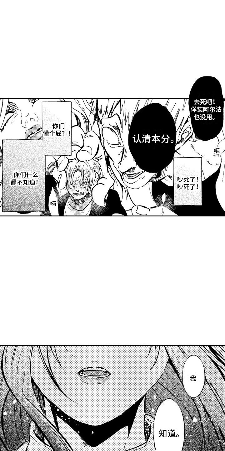 第14章：大问题  1