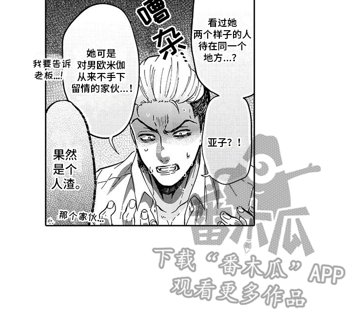 第14章：大问题  15
