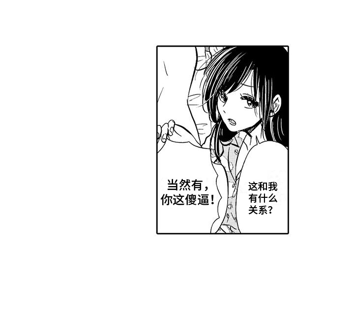第15章：休假延长17