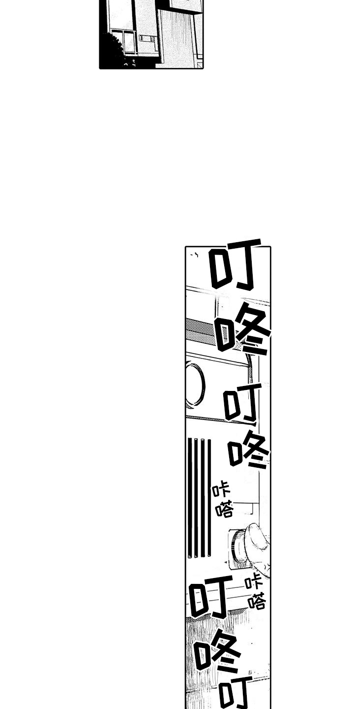 第15章：休假延长12