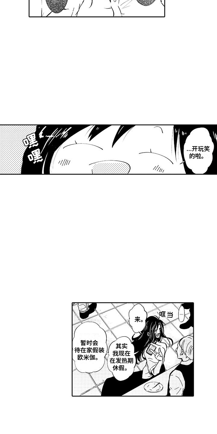 第13章：教训12