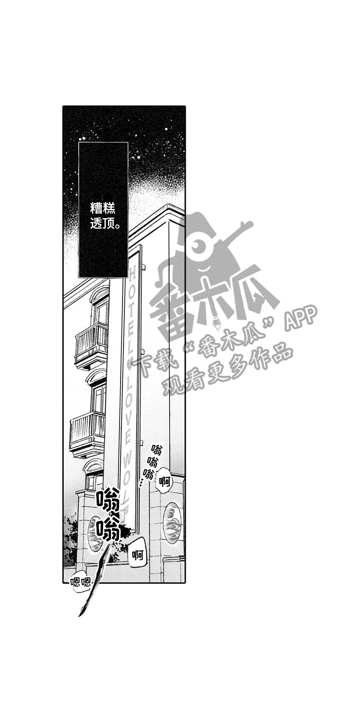 第5章：提醒0