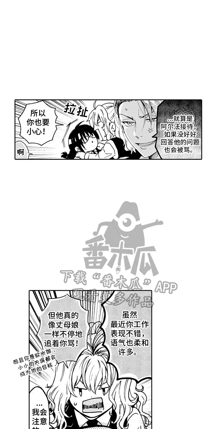 第5章：提醒14