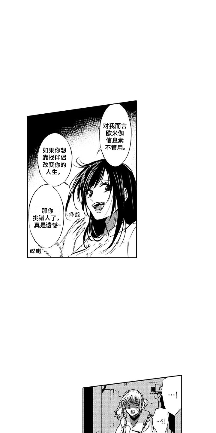 第13章：教训5