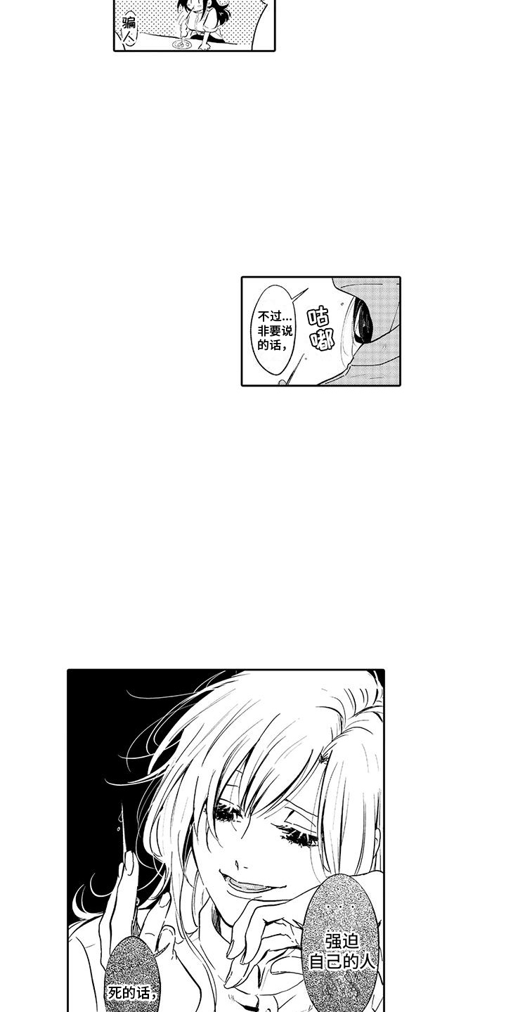 第13章：教训11