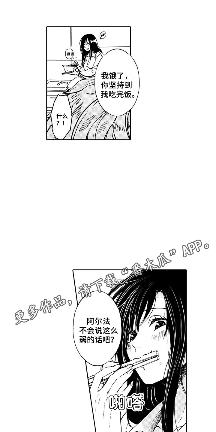 第5章：提醒3