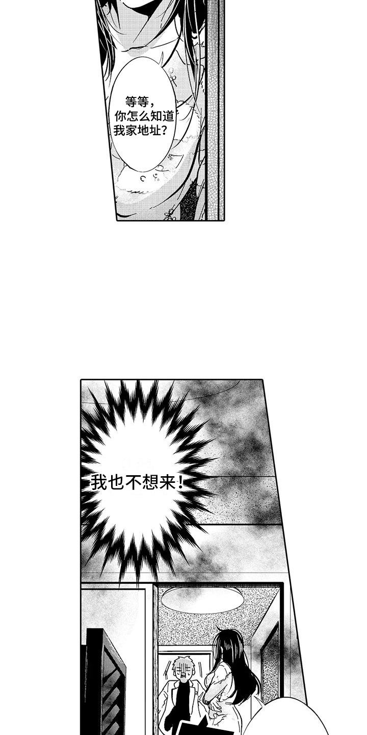 第15章：休假延长15